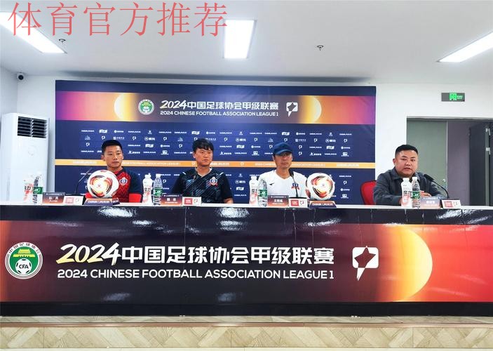 2022中国太平中国足协女甲联赛赛前新闻发布会 2022中国太平中国足协女甲联赛赛前新闻发布会