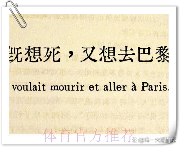 西媒-琼阿梅尼的伤势不严重 但各方都不愿冒险