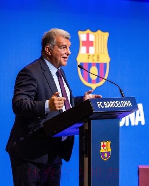 拉波尔塔:皇马是受照顾的俱乐部 任命裁判都是皇马人 拉波尔塔:皇马是受照顾的俱乐部 任命裁判都是皇马人