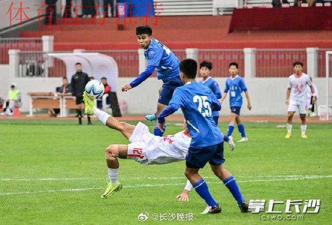 2020中甲联赛第三轮综述——东道主球队表现亮眼