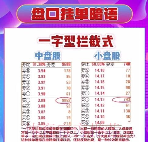 苹果设备上的世界杯盘口分析与最佳选择 苹果设备上的世界杯盘口分析与最佳选择