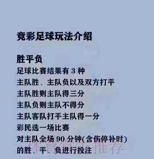 2026世界杯买球安卓攻略详解 2026世界杯买球安卓攻略详解